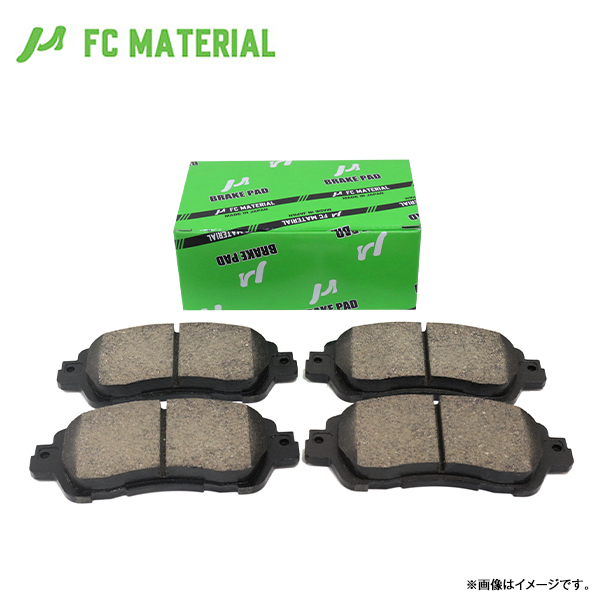 FC material old Tokai material brake pad MN-377 Nissan Atlas AKR81R front brake pad brake pad 