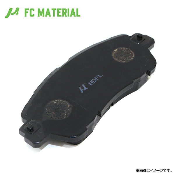 FC материал старый Tokai материал тормозные накладки MN-377 Ниссан Atlas APR72GDR передний тормозная накладка 