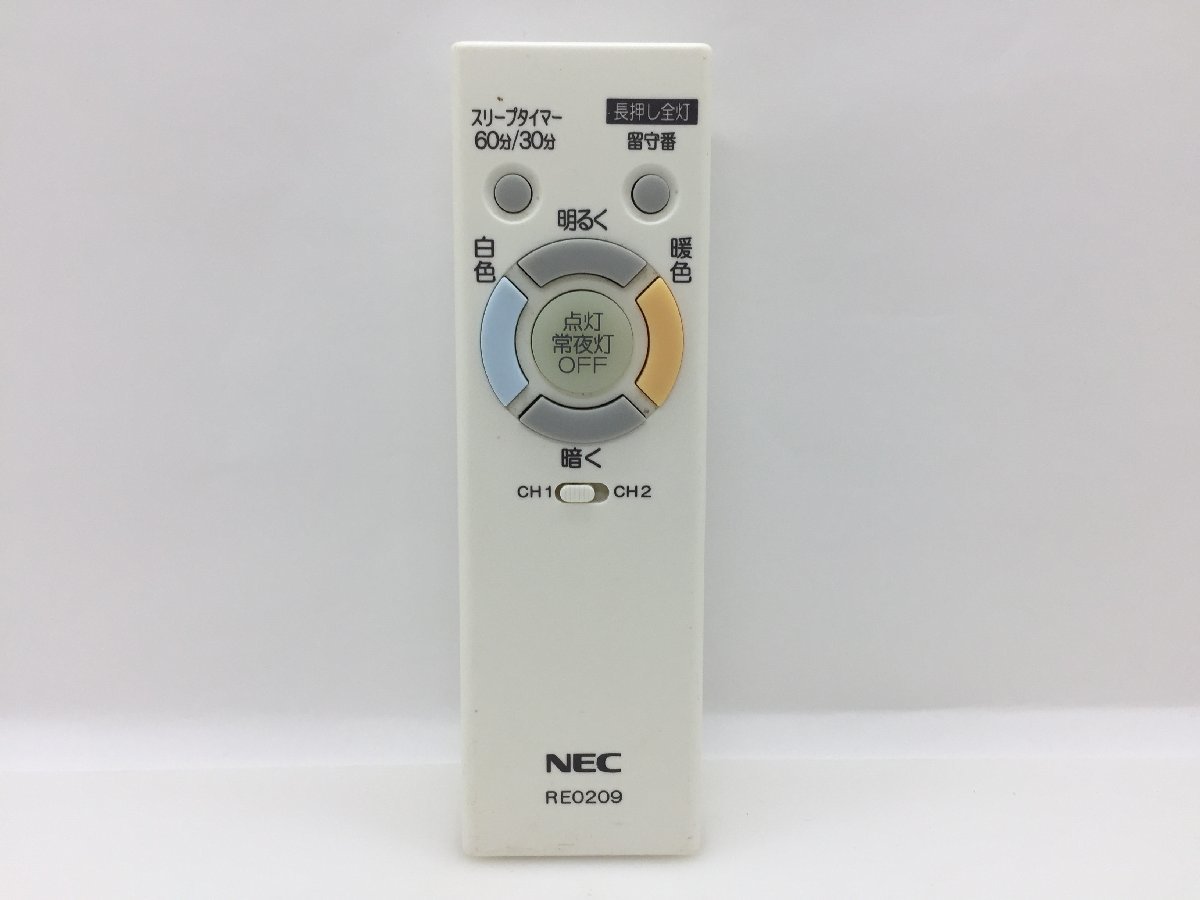 NEC　照明用リモコン　RE0209　中古品F-2976_画像1