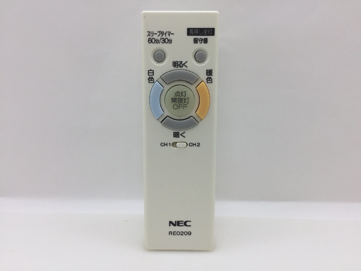 NEC　照明用リモコン　RE0209　中古品F-2968_画像1