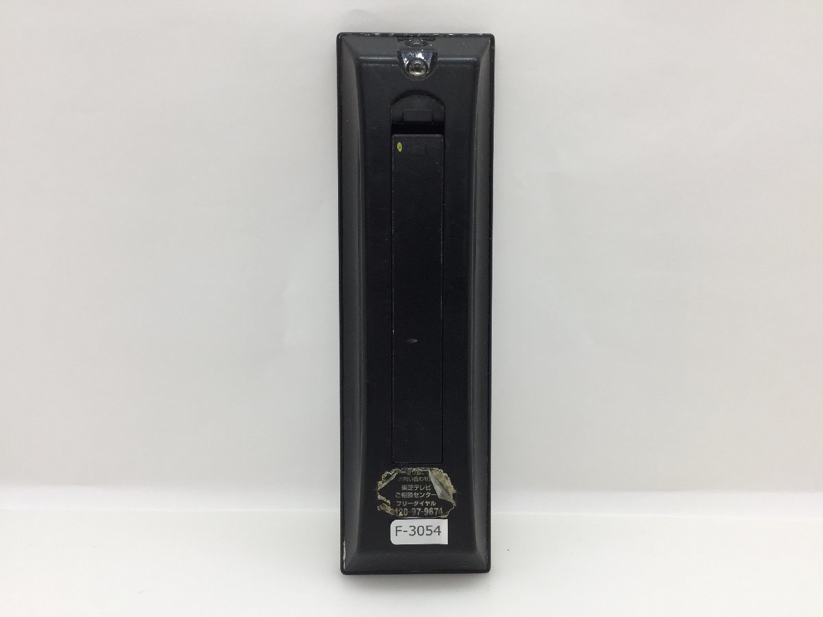 東芝　リモコン　CT-90320A　中古品F-3054_画像4