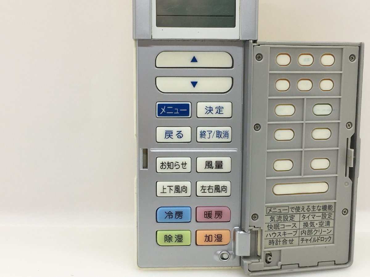 ダイキン　エアコンリモコン　ARC456A9　中古品C-8027_画像2