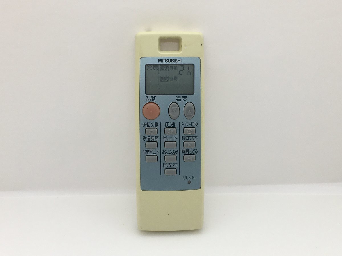 三菱　エアコンリモコン　NA0510　中古品C-8030_画像1