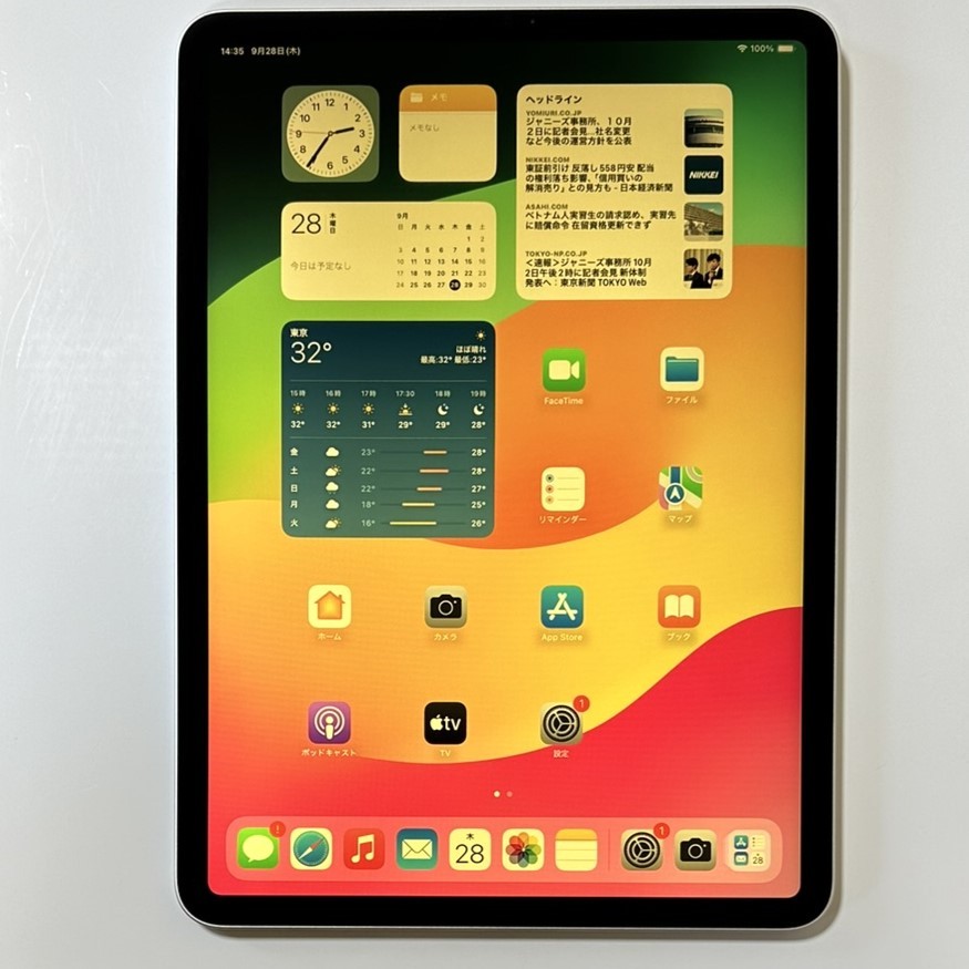 Apple iPad Pro (11インチ) (第3世代) シルバー 128GB 3HQT3J/A Wi-Fi