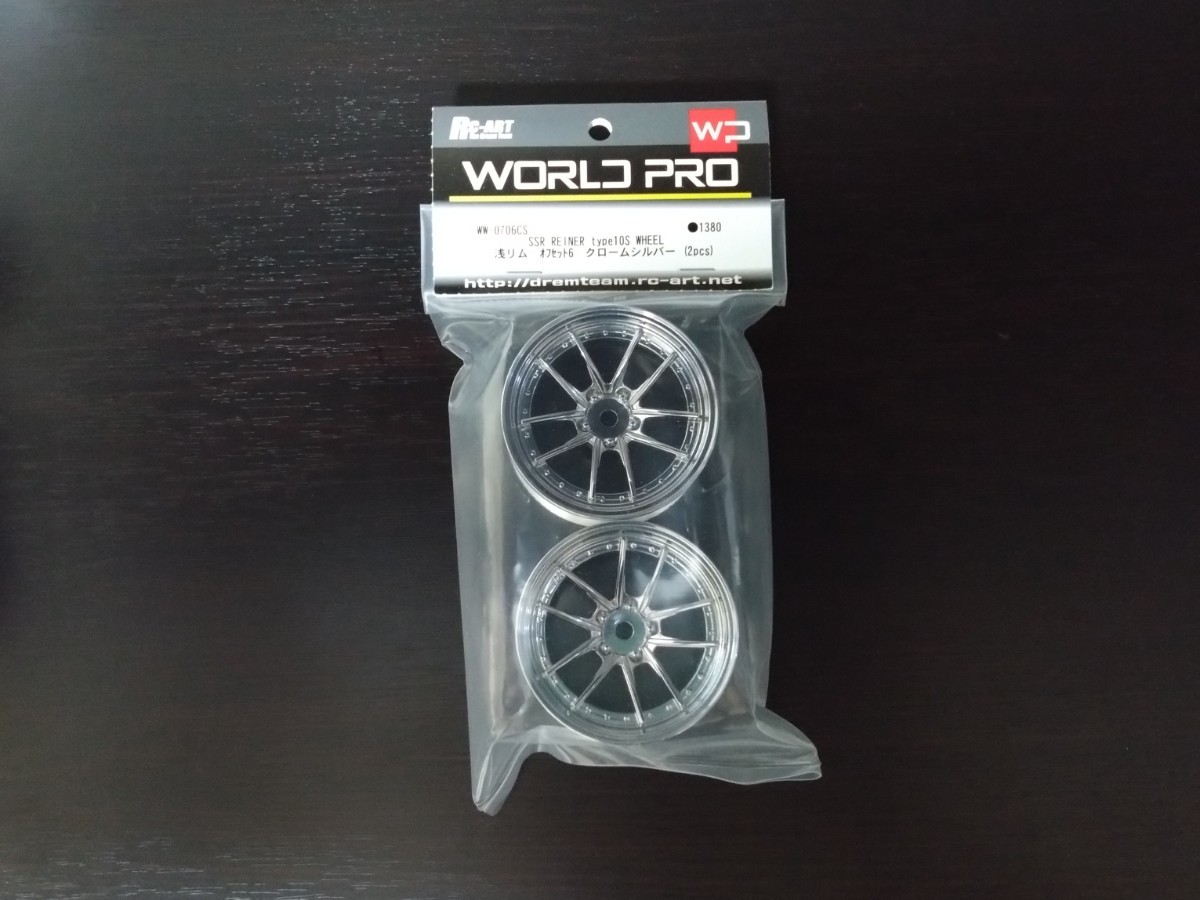 WW-0706CS WORLDPRO SSR REINER type10S WHEEL オフセット6（浅リム）クロームシルバー (2pcs) RC-ART ラジコン ホイール_画像1