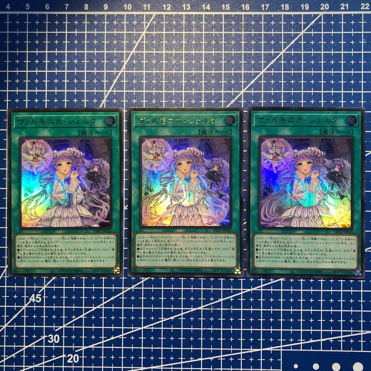 遊戯王OCG ヴァリアントスマッシャーズ ヴァルモニカ・シェルタ 遊戯王OCG ヴァリアントスマッシャーズ ヴァルモニカ・シェルタ