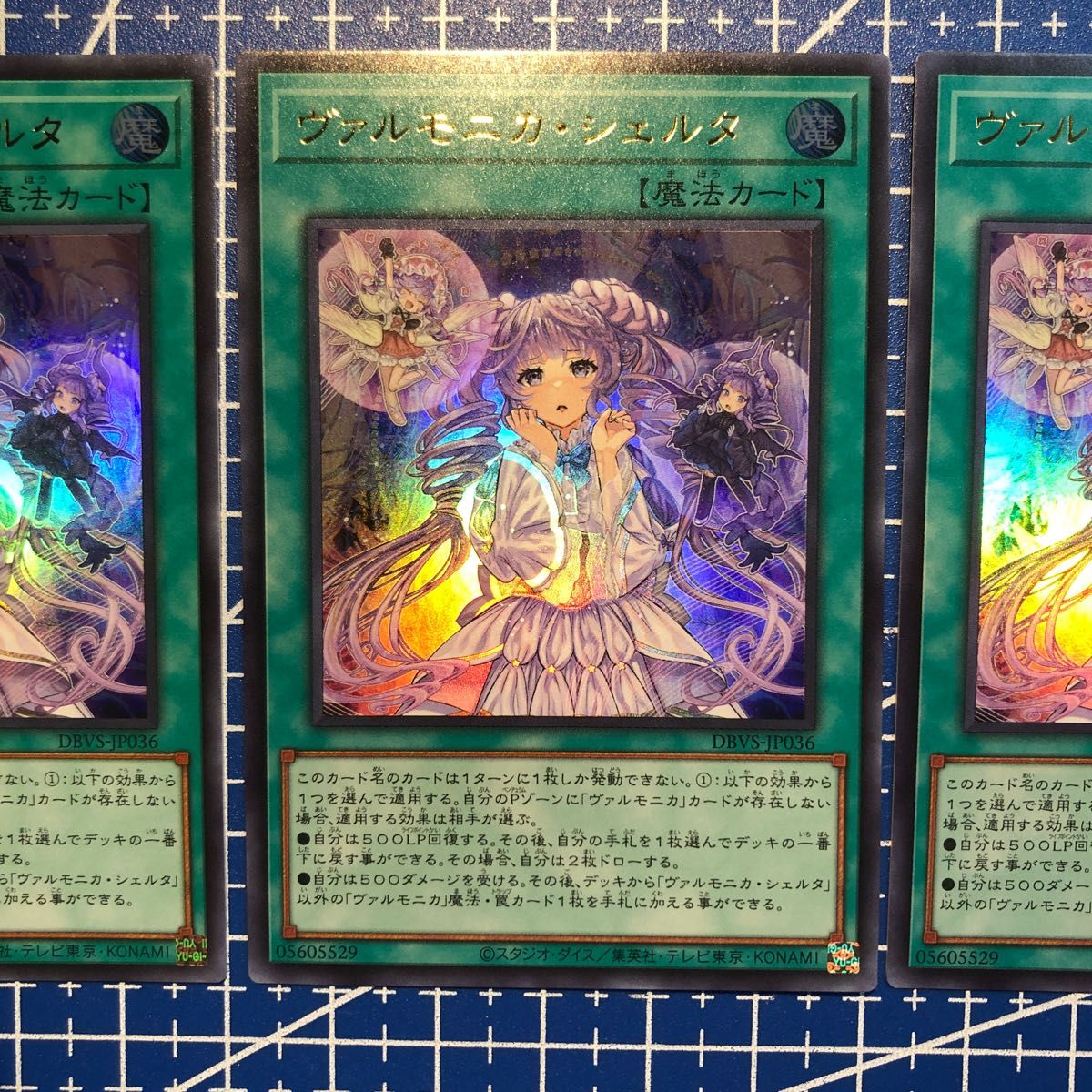 遊戯王OCG ヴァリアントスマッシャーズ ヴァルモニカ・シェルタ 遊戯王OCG ヴァリアントスマッシャーズ ヴァルモニカ・シェルタ