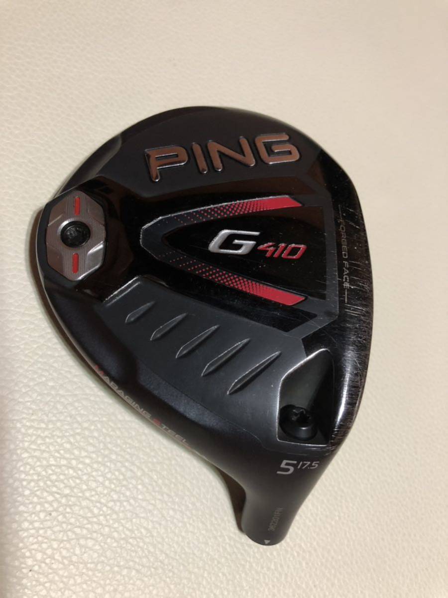 PING G410 3UT 19° ユーティリティ ヘッドのみ ピン ハイブリッド U3