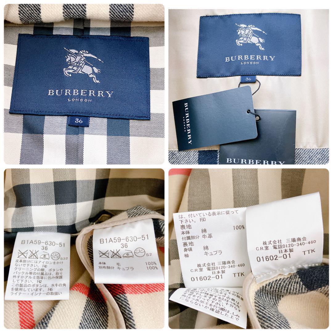 美品バーバリーロンドン トレンチコートライナー付 ノバチェック 36 ベージュ BURBERRY LONDON ミドル ダブル レディース ベルト完備