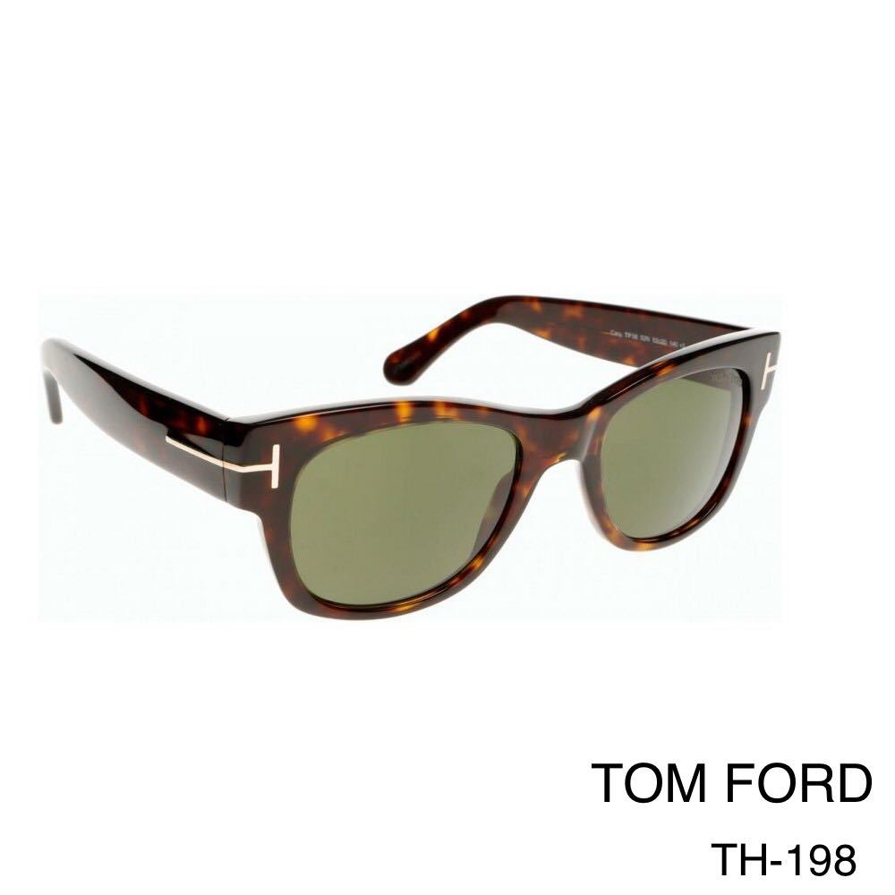 TOM FORD トムフォード FT0058 52N サングラス Tom Ford Sunglasses Cary TF0058 52N Dark havana