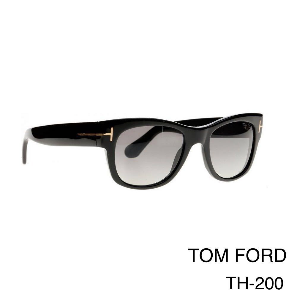 TOM FORD トムフォード FT0058 01D 偏光サングラス TF0058 01D Tom