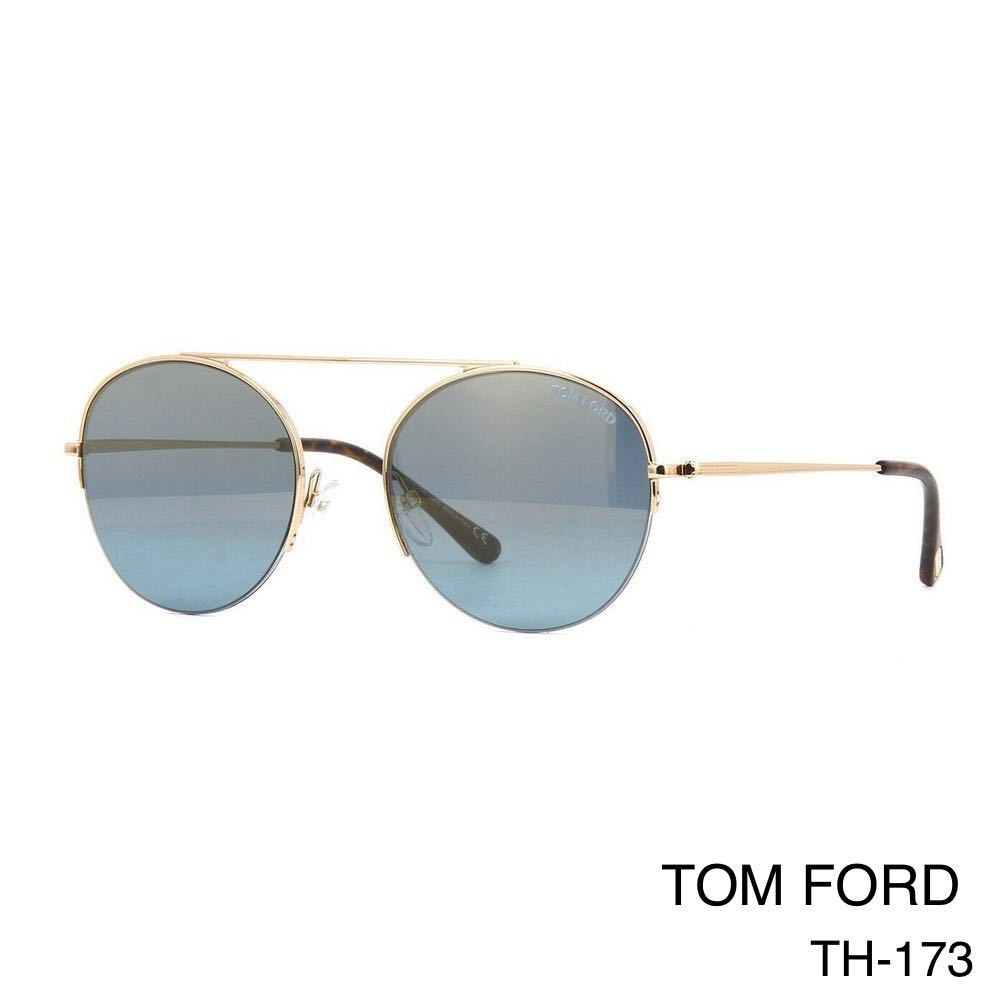 TOM FORD トムフォード FT0668 28X サングラス FINN Tom Ford Sunglasses FINN TF0668 28X