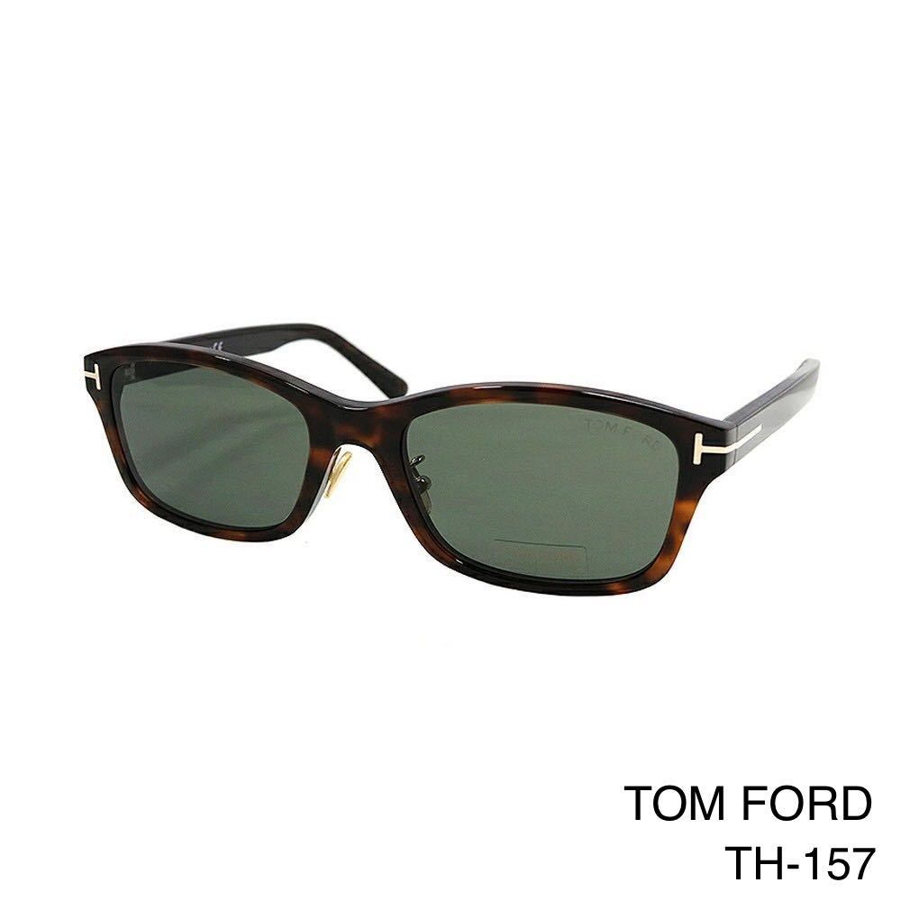 TOM FORD トムフォード FT0875-D 52N サングラス Tom Ford Sunglasses TF0875-D 52N