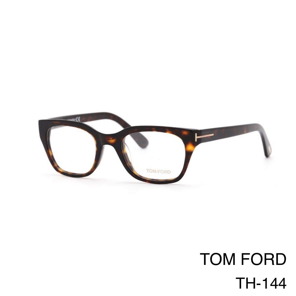 TOM FORD トムフォード FT4240 052 Eyeglass Frames TF4240 052 アジアンフィット メガネフレーム　新品未使用　アイウェア