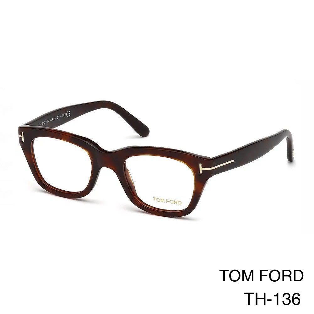 大切な人へのギフト探し Eyeglass 052 FT5178 トムフォード FORD TOM