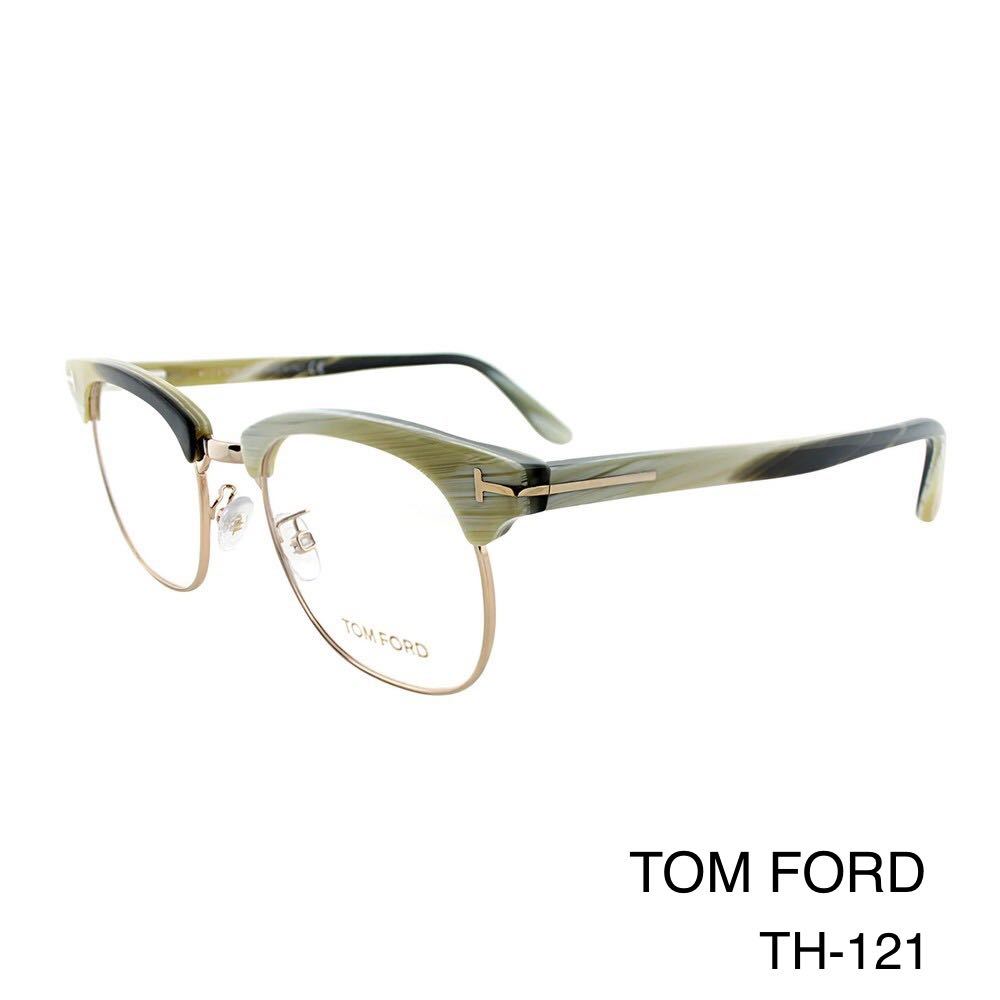 2022年最新海外 Eyeglass 060 FT5342 トムフォード FORD TOM Frames