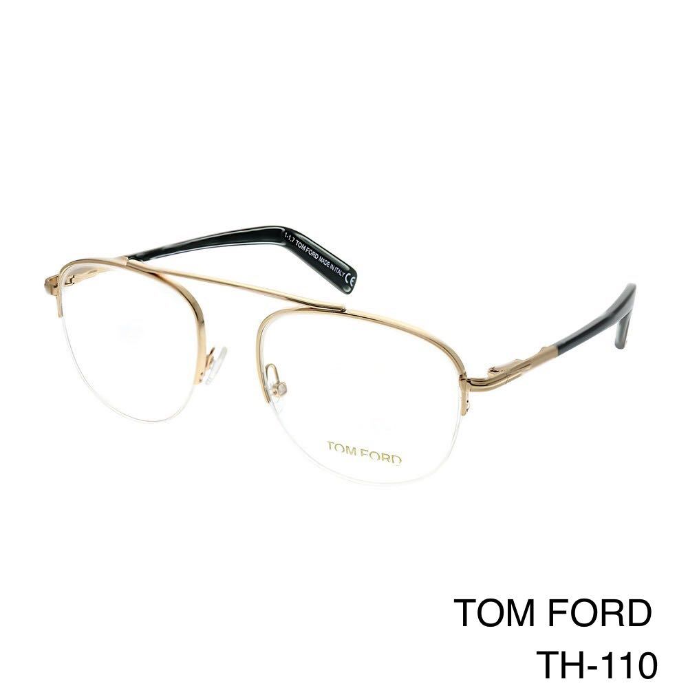 国内発送】 Eyeglass 28B FT5450 トムフォード FORD TOM Frames 28B