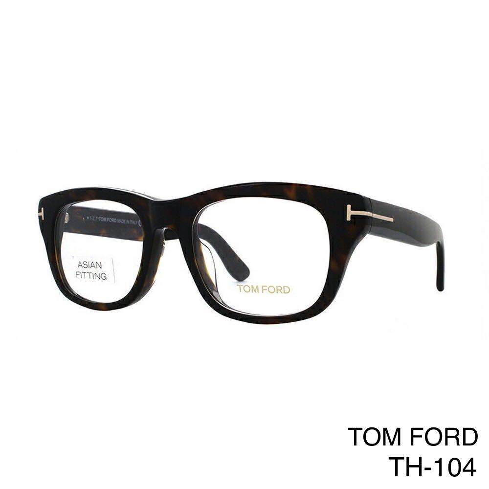 TOM FORD トムフォード FT5472F 052 Eyeglass Frames メガネフレーム TF5472F 052  アジアンフィットTOMFORD