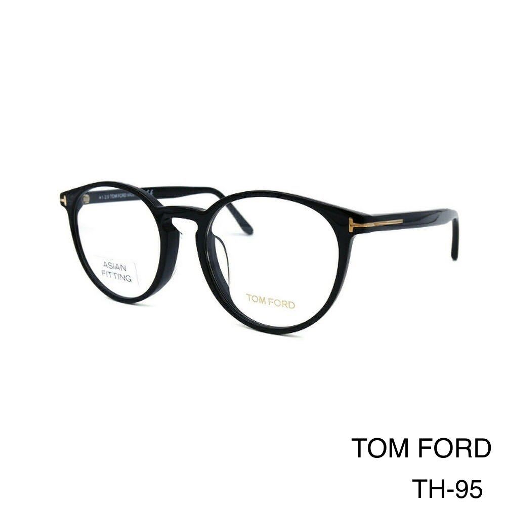 【年末年始セール実施中】TOM FORD トムフォード FT5524F 001 Eyeglass Frames メガネフレーム TF5524FアジアンフィットTOMFORD伊達メガネ