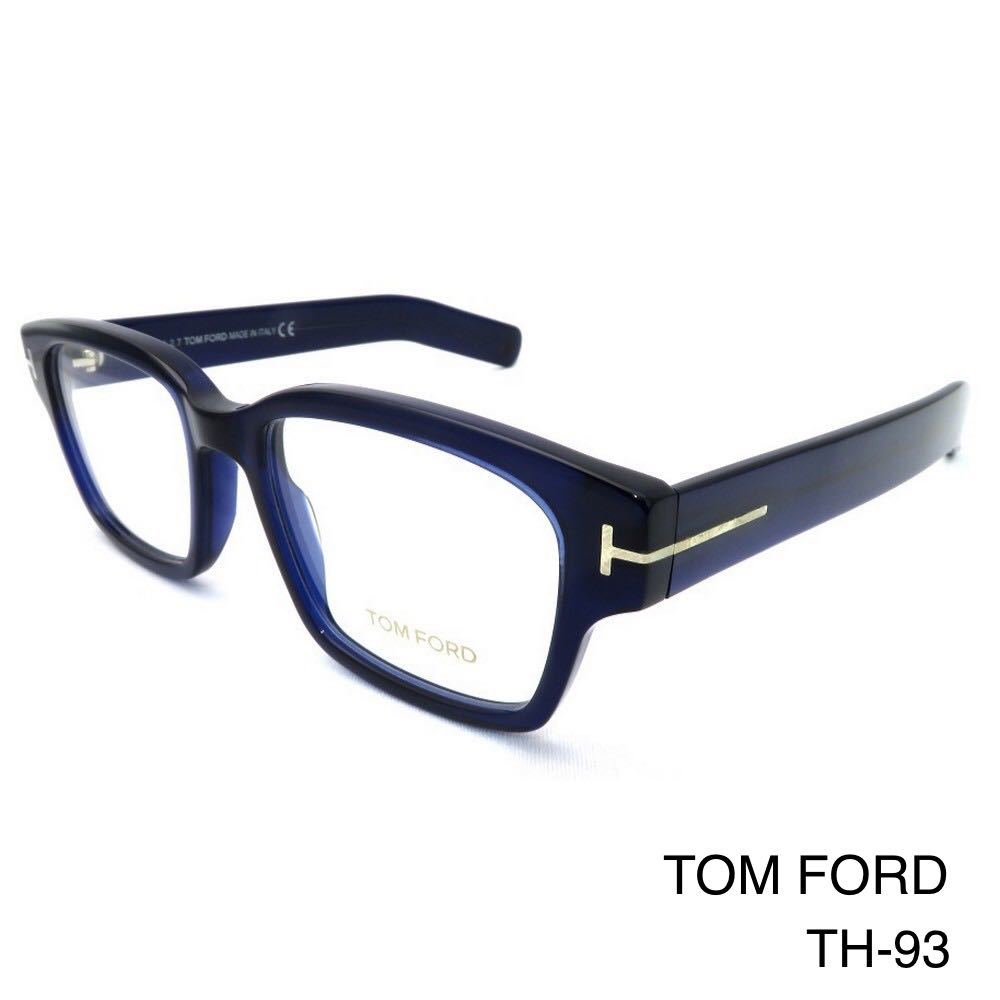 TOM FORD トムフォード FT5527 090 Eyeglass Frames メガネフレーム TF5527 090 TOMFORD アイウェア