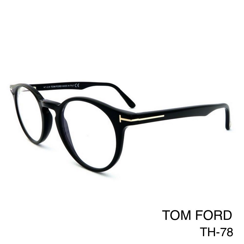 新規購入 Eyeglass 001 FT5557B トムフォード FORD TOM Frames 001