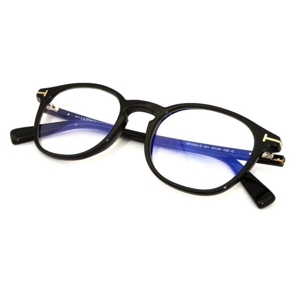 TOM FORD トムフォード FT5583B 001 Eyeglass Frames メガネフレーム