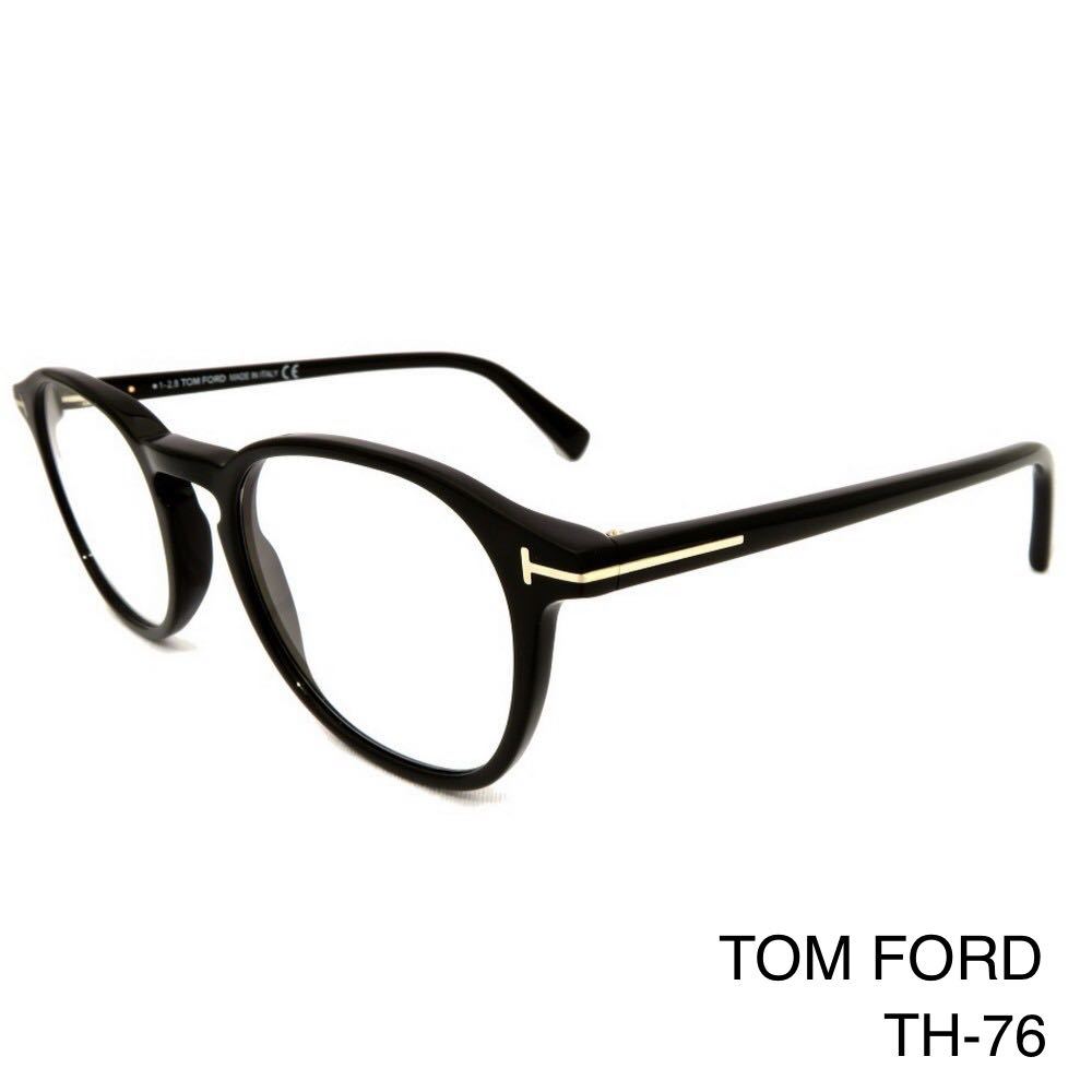 TOM FORD トムフォード FT5583B 001 Eyeglass Frames メガネフレーム 新品未使用　TF5583B 001 アイウェア