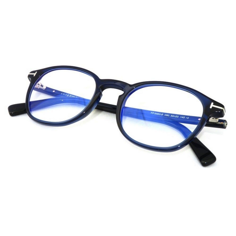 TOM FORD トムフォード FT5583B 090 Eyeglass Frames メガネフレーム 新品未使用　TF5583B TOMFORD