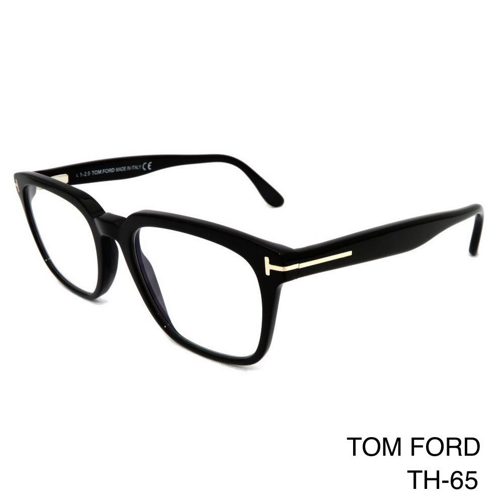 買い誠実 Eyeglass 001 FT5626B トムフォード FORD TOM Frames 001