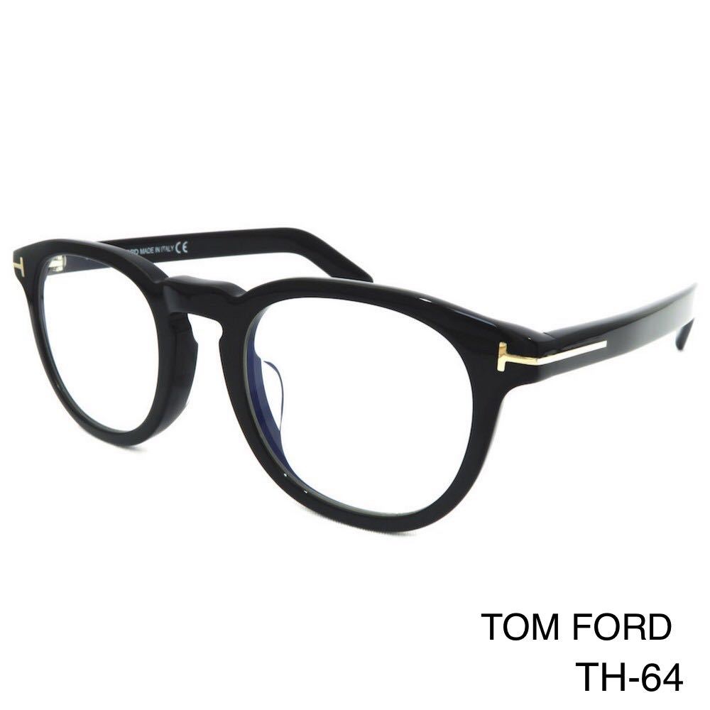 信頼 FT5629FB トムフォード FORD TOM 001 アジアンフィット 001