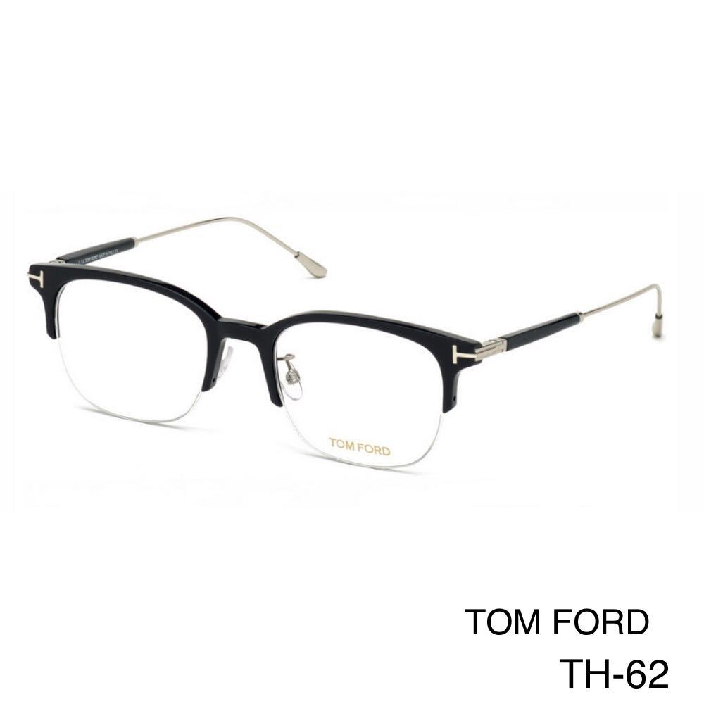 TOM FORD トムフォード FT5645D 090 Eyeglass Frames メガネフレーム TF5645D 090