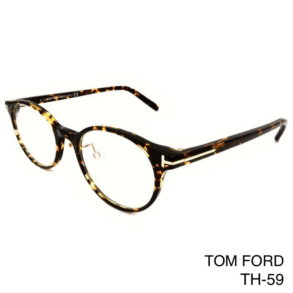 TOM FORD トムフォード FT5648DB 056 Eyeglass Frames メガネフレーム TF5648DB 056 アジアンフィット