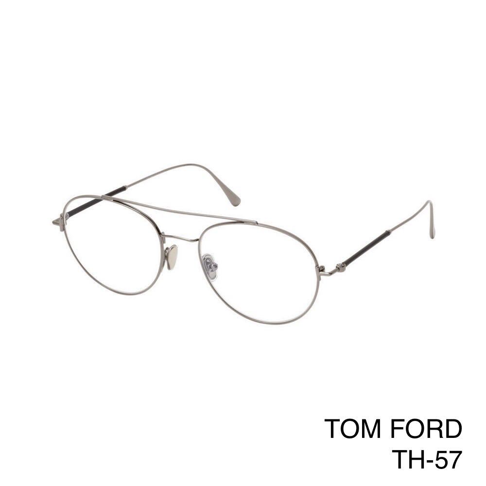 TOM FORD トムフォード FT5657B 012 Eyeglass Frames メガネフレーム TF5657B 012 眼鏡 めがね 超軽量　アイウェア
