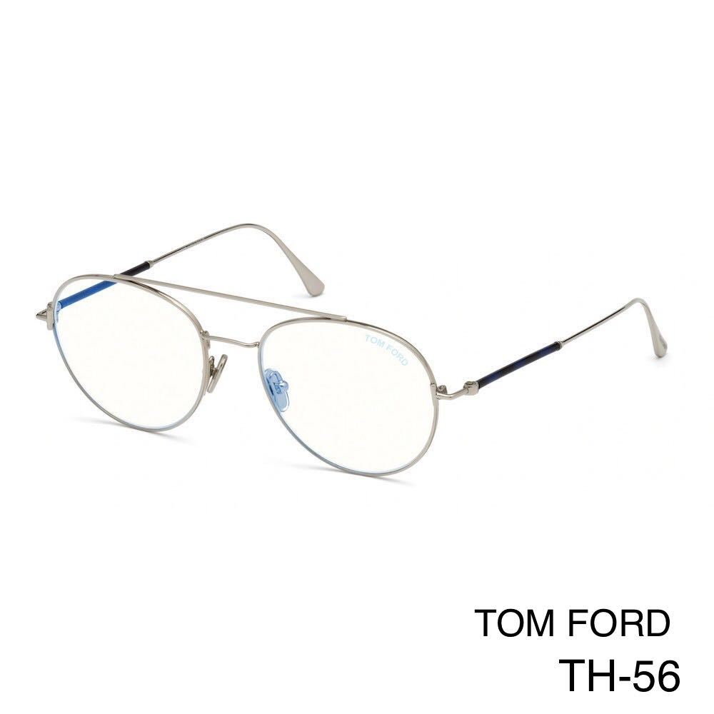 TOM FORD トムフォード FT5657B 016 Eyeglass Frames メガネフレーム 新品未使用　TF5657B 016_画像1
