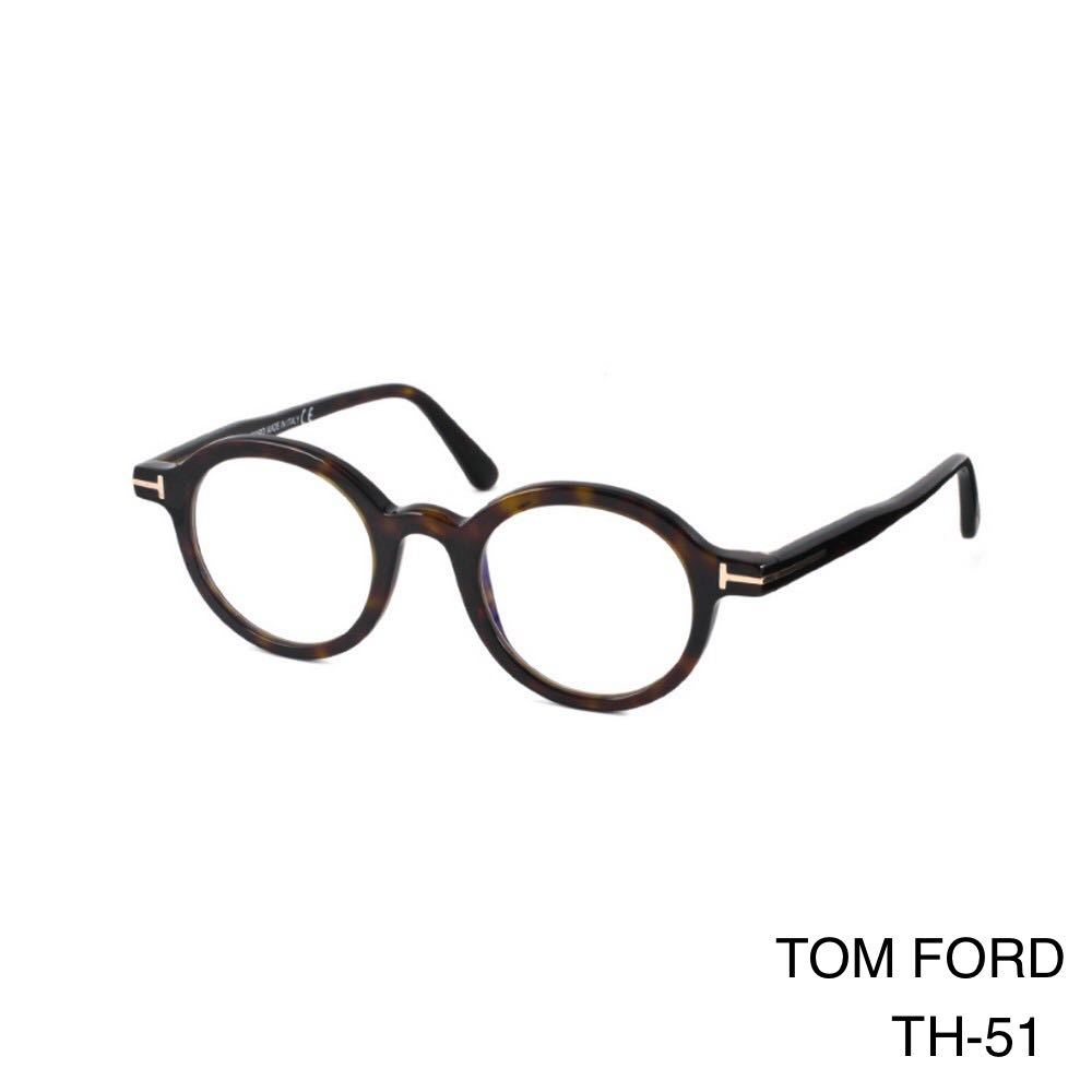 TOM FORD トムフォード FT5664B 052 Eyeglass Frames メガネフレーム TF5664B 052