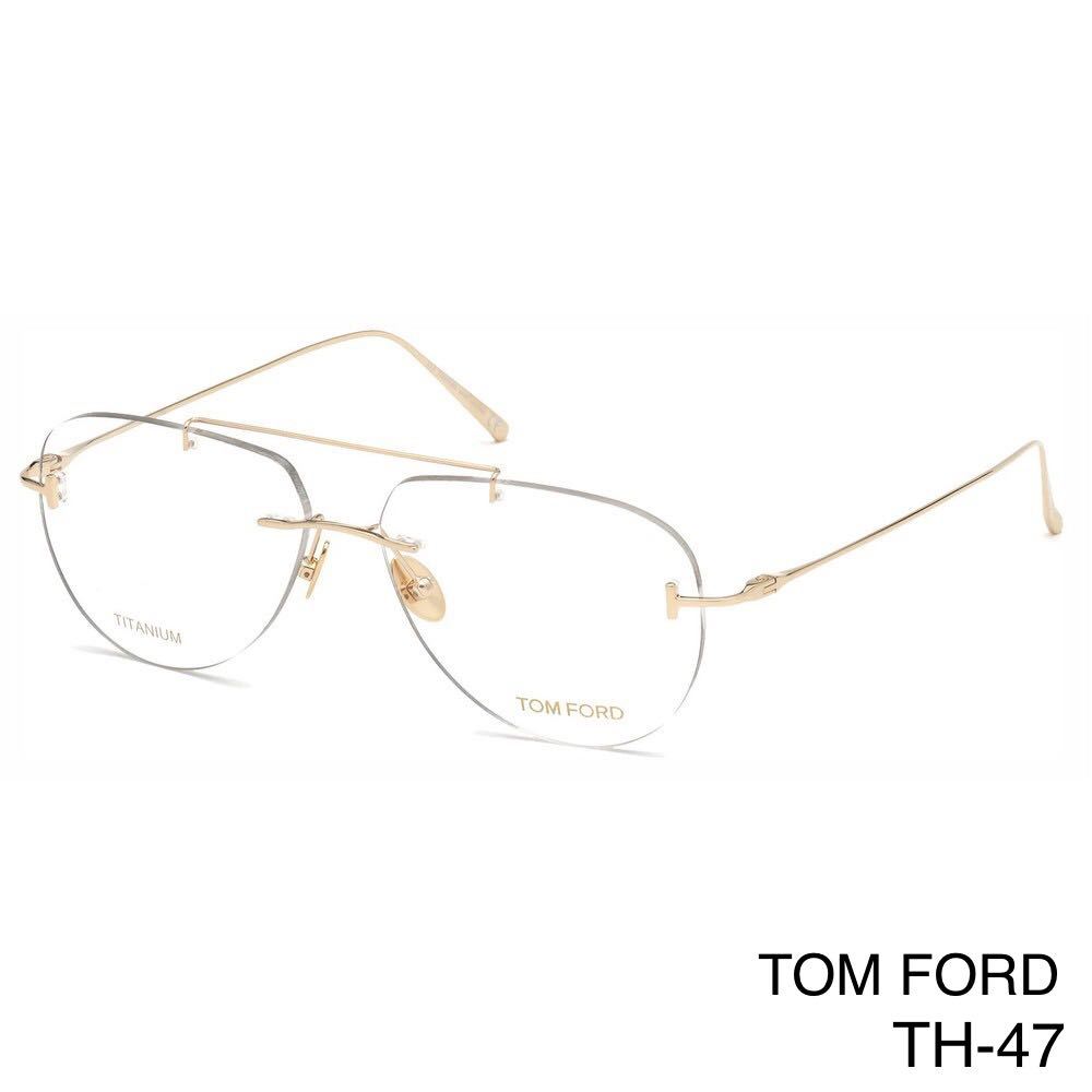 公式 美品 TOM FORD TF198 56J campbell トムフォード キャンベル トム