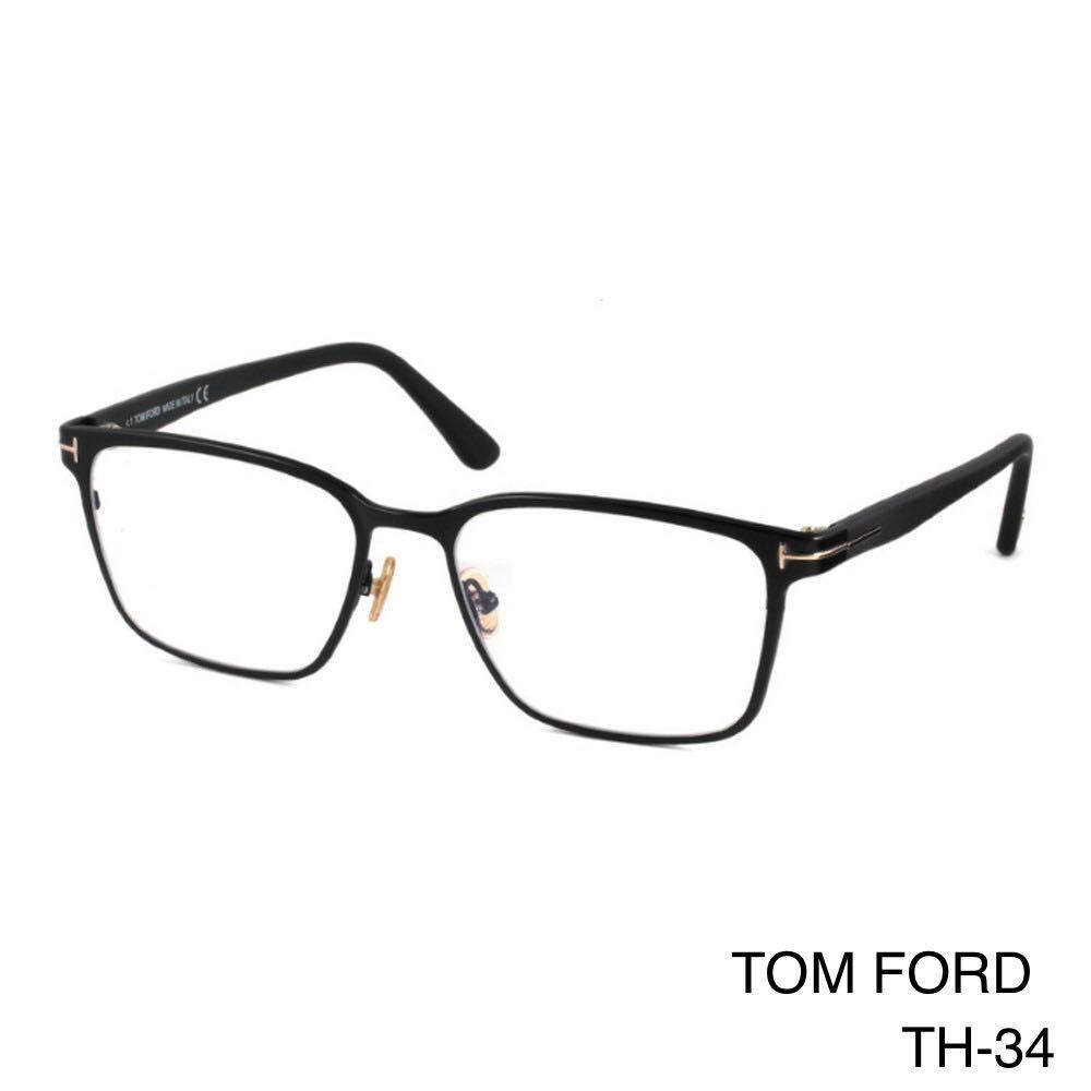 TOM FORD トムフォード FT5733B 002 Eyeglass Frames メガネフレーム TF5733B 002