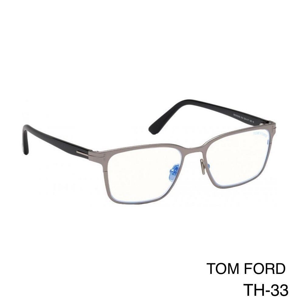 TOM FORD トムフォード FT5733B 014 Eyeglass Frames メガネフレーム TF5733B 014 アイウェア