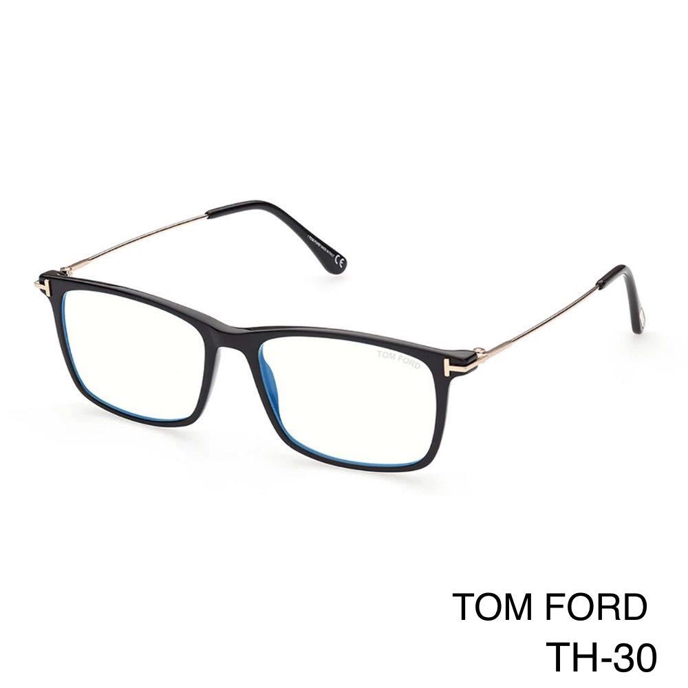 TOM FORD トムフォード FT5758FB 001 Eyeglass Frames メガネフレーム 新品未使用　TF5758FB 001 アジアンフィット