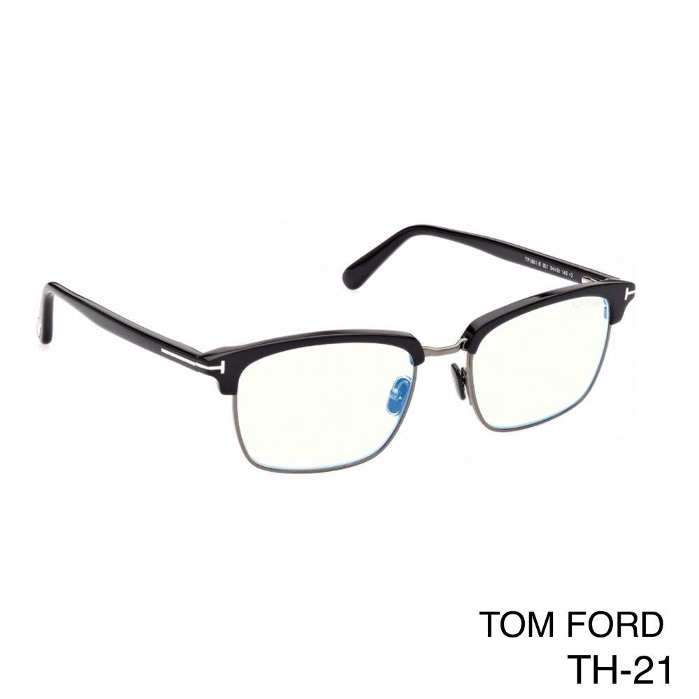 人気新品 Eyeglass 001 FT5801B トムフォード FORD TOM Frames 001