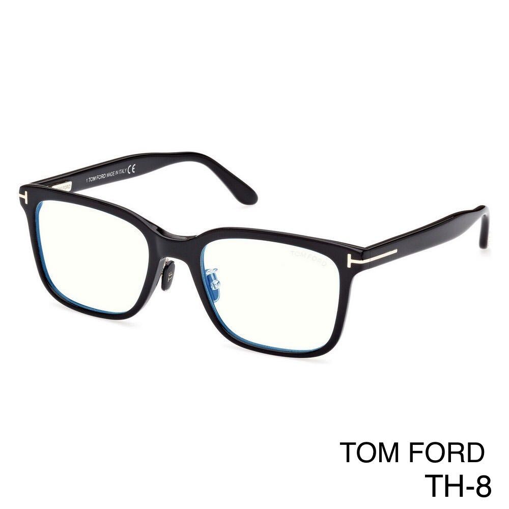 TOM FORD トムフォード FT5853DB 001 Eyeglass Frames メガネフレーム