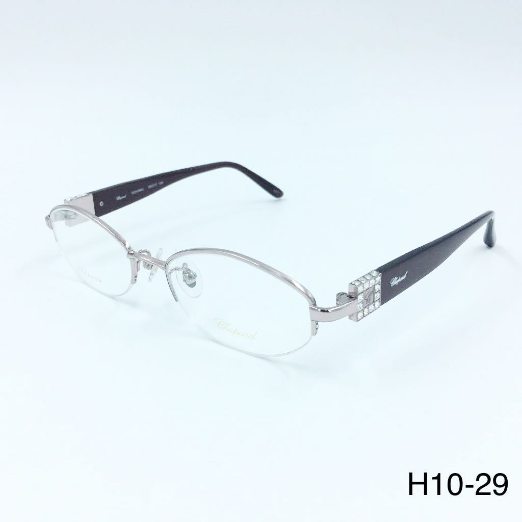 Chopard ショパール 眼鏡フレーム VCH799J ナイロール チタン Chopard ショパール 眼鏡フレーム VCH799J ナイロール チタン