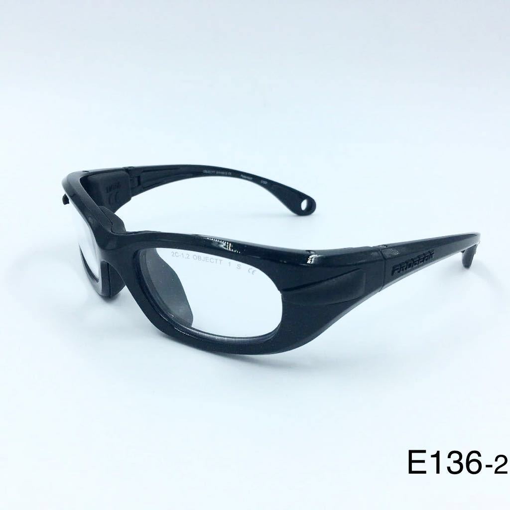 PRO GEAR EG-S1010 プロギアアイガード　保護メガネ　ゴーグル　新品未使用　ブラック