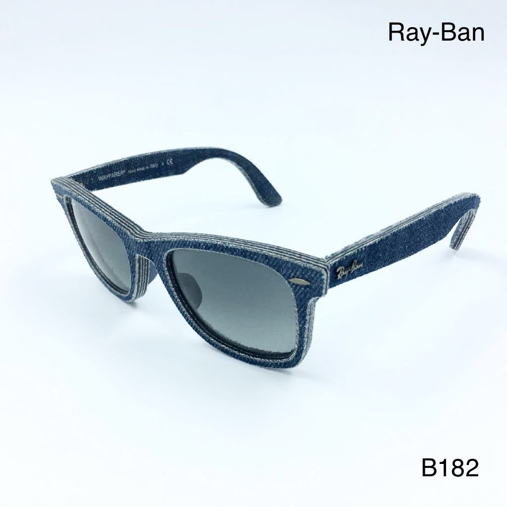 レイバン サングラス Ray-Ban RB2140F 1163/71 ジーンズ