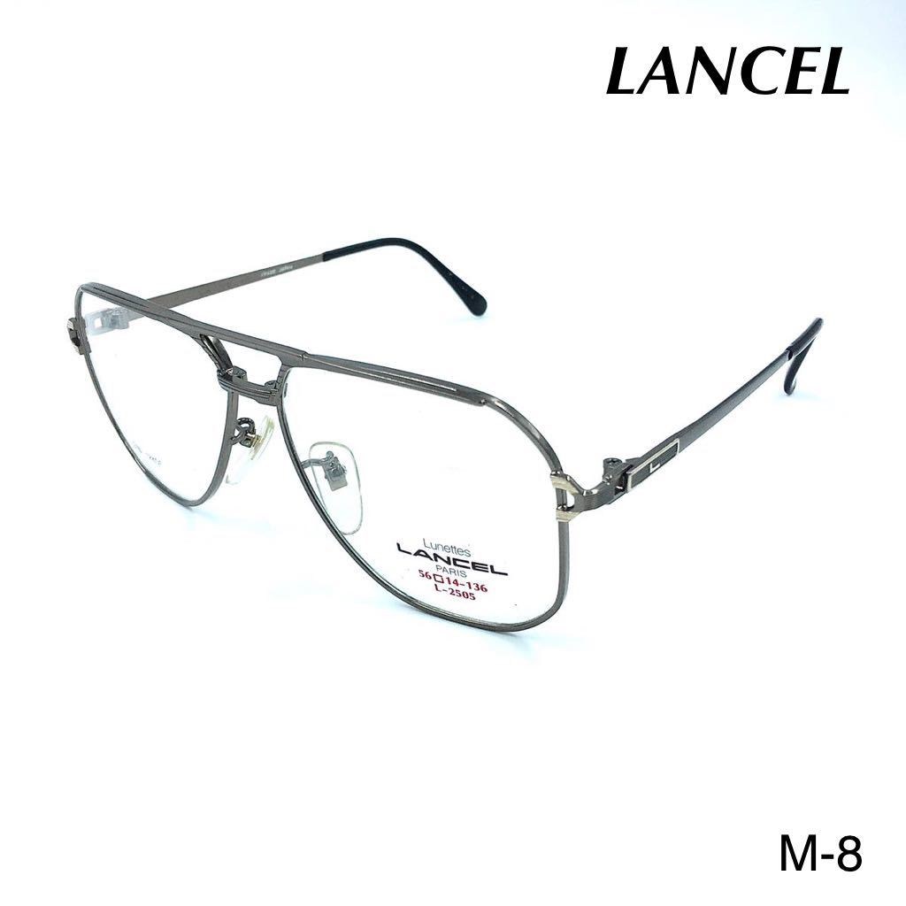 LANCEL ランセル　L-2505 メガネフレーム 金張　12KGF
