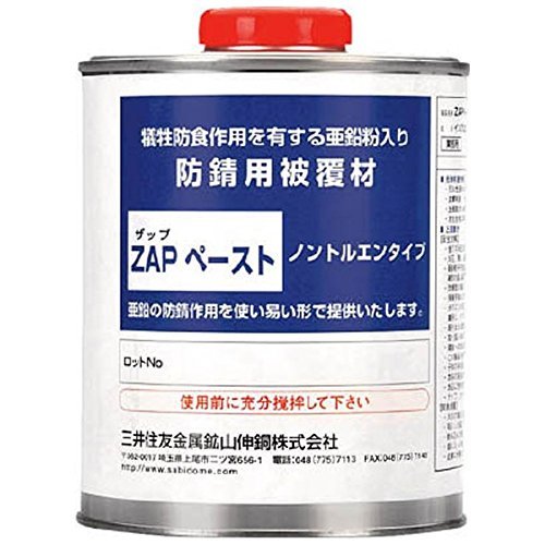 高価値セリー MSMMBC(三井住友金属鉱山伸銅) ZAPペースト 750ml缶 ZAPPT2 その他 高価値セリー MSMMBC(三井住友金属鉱山伸銅) ZAPペースト 750ml缶 ZAPPT2 その他