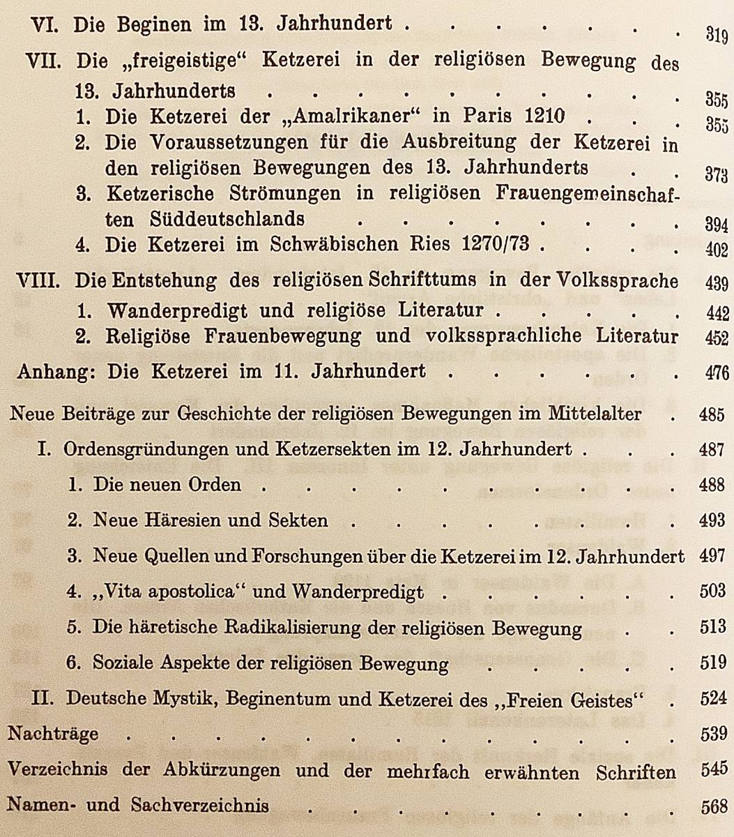 洋書 中世の宗教運動　Religiose Bewegungen im Mittelalter 4版●ドイツ 異端 修道会 修道院 修道士 神秘主義 女性運動 教会史 ヨーロッパ_画像4