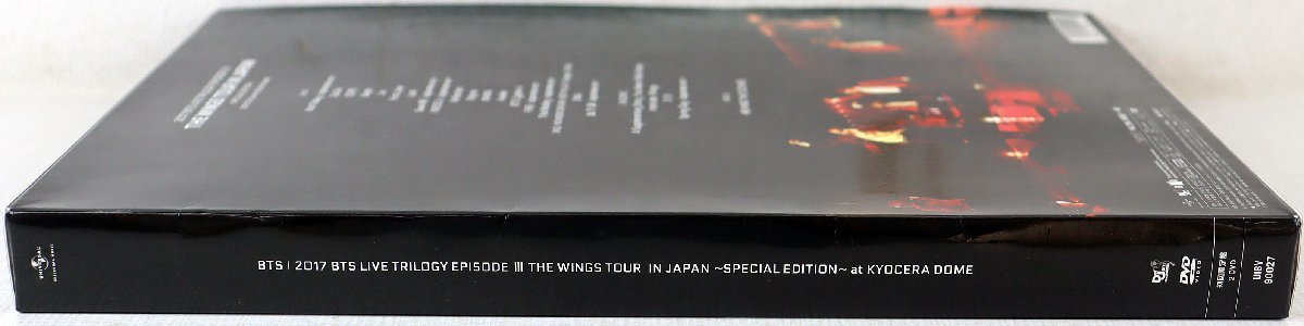 S◆中古品◆DVDソフト 2017 BTS LIVE TRILOGY EPISODE III THE WINGS TOUR IN JAPAN ～SPECIAL EDITION～ at KYOCERA DOME 初回限定盤_画像2