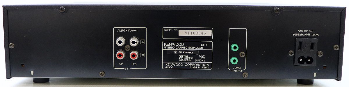 M♪ジャンク品♪グラフィックイコライザー 『GE-7』 KENWOOD