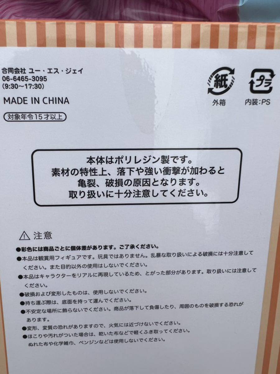 USJ 限定 バイオハザード ラクーン君 フィギュア|Yahoo!フリマ USJ 限定 バイオハザード ラクーン君 フィギュア|Yahoo!フリマ